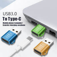 USB กรอบโลหะ3.0ตัวแปลง USB อะแดปเตอร์ USB กับชนิด C สำหรับ IPhone 13 Pro Max ตัวผู้กับทีเสียบยูเอสบี USB C อะแดปเตอร์ USB ตัวแปลงชนิด C สำหรับแล็ปท็อปพีซี