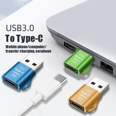 USB กรอบโลหะ3.0ตัวแปลง USB อะแดปเตอร์ USB กับชนิด C สำหรับ IPhone 13 Pro Max ตัวผู้กับทีเสียบยูเอสบี USB C อะแดปเตอร์ USB ตัวแปลงชนิด C สำหรับแล็ปท็อปพีซี