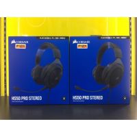 Corsair HS50 Pro Stereo Gaming Headset - Blue