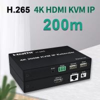 ตัวขยาย HDMI อีเทอร์เน็ต4K 200ม. ผ่าน IP สาย Cat5e RJ45/6สามารถมีตัวแยกเราเตอร์อินเตอร์เน็ตมากมายถึงเครื่องส่งและเครื่องรับสัญญาณ KVM