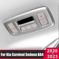 สำหรับ Kia เทศกาลเซนาโด KA4 2020 2021 2022 2023เครื่องปรับอากาศหลังคารถยนต์แผงสวิตช์กรอบครอบแต่งขอบตกแต่ง