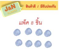 J&amp;N ลูกยางโช๊คอัพล่าง (GR004) -T/T VIGO (CRYSTAL) (U.S.A.) แพ็ค 8 ชิ้น