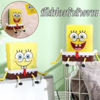 【BHQ TOYS】ที่ใส่ฟองน้ําล้างจาน SpongeBob ระบายน้ํา วางฟองน้ําล้างจาน ชั้นวางฟองน้ําล้างจานแบบติดผนัง