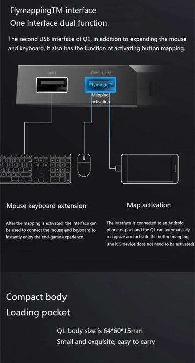 flydigi-q1-อุปกรณ์เชื่อมต่อ-mouse-และ-keyboard-ใช้ได้ทั้ง-ios-และ-android-ไม่โดนแบน