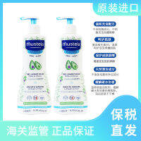 French Mustela แชมพูเจลอาบน้ำ Two-In-One สำหรับให้ความชุ่มชื้นทารกและเด็กเล็กและบำรุง