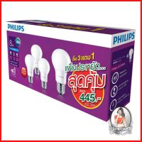 หลอดไฟ LED หลอดไฟ หลอดLED PHILIPS A60 8วัตต์ E27 คูล เดย์ไลท์ แพ็ค4ชิ้น 
 สินค้าภายในกล่องบรรจุ 4 หลอด / ขั้วหลอด E27
 เ