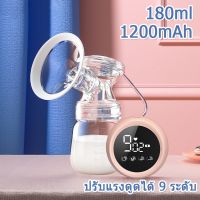 180mlเครื่องปั๊มนมไฟฟ้าเครื่องปั๊มนมแบบดูดสูงเครื่องปั๊มนมอัตโนมัติแบบเงียบ