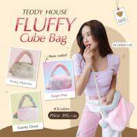 Teddy House : Fluffy Cube Bag กระเป๋าถือคล้องมือ​ ทรงใหม่ กระเป๋าทรงสีเหลื่ยม ดีเทจจี้สีทอง พร้อมปอมปอม กับสีที่เข้ากับสาวๆ