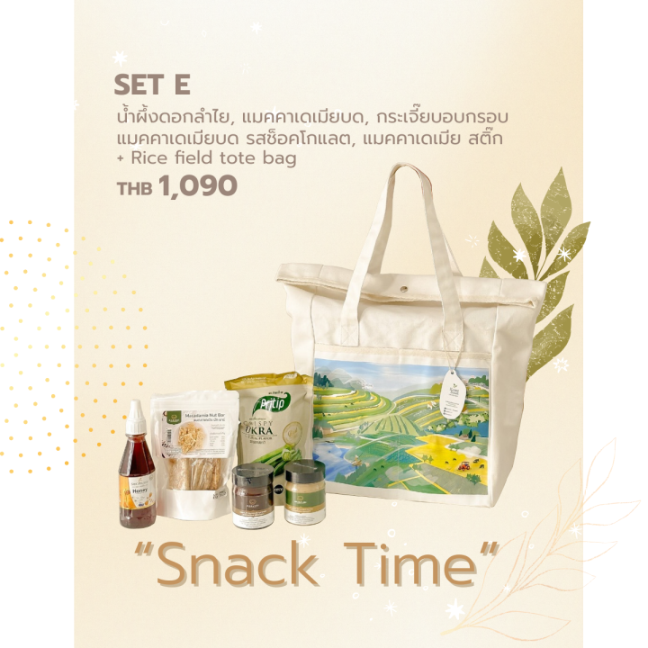 Snack Time (Set E) Lazada.co.th