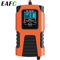 Motorcycle Battery Charger 6V 12V 2A Pedal Lead-acid Battery Full Intelligent Repair Multi-purpose Car Battery Charging Units