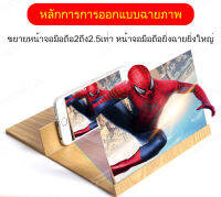 caiti022 ที่วางโทรศัพท์มือถือหน้าจอป้องกันดวงตา HD ที่จำเป็นสำหรับสำนักงานและครอบครัว 12 นิ้ว