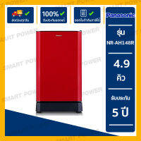 ตู้เย็น 1 ประตู PANASONIC NR-AH148R ขนาด (4.9Q) สินค้าใหม่ พร้อมส่ง!!!