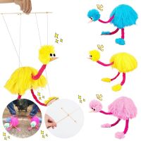 【CC】 Puppet Tricks Handicraft Wire-controlled Puppetry Interactive Educational Children