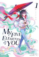 หนังสือ My Five Elements are short of You ล.1 : ซีจื่อซวี่ : iris book