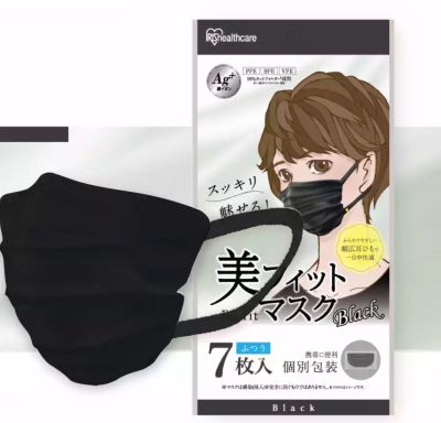 หน้ากากอนามัย Iris Healthcare Be-fit (Beauty Fit) หน้ากากอนามัยญี่ปุ่น 1 ซองมี7ชิ้น (สีดำ)