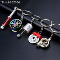 ✴♕∋ Creative Gear Head Keychain Speed Gearbox Keyring for Car Key Turbo Hub Brake Disc Pendant Shock Absorber Keys Holder Chain Ring