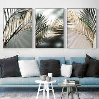 Nordic Wall Art Decor Golden Palm Leaf Plant ภาพวาดผ้าใบพิมพ์โปสเตอร์-พฤกษศาสตร์ Scandinavian ตกแต่งรูปภาพสำหรับตกแต่งบ้าน-ไม่ต้องใช้กรอบ