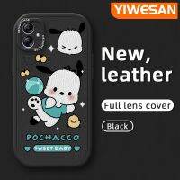 "YIWESAN เคส M04 F04 A04E ปลอกสำหรับ Samsung A04กระแสแฟชั่นกระต่ายน่ารักพร้อมลวดลายลูกไก่เคสโทรศัพท์หนังดีไซน์ด้านข้างฝาครอบ Lensa Kontak เคสกล้องบางเคสป้องกันเคสกันกระแทก"