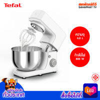 TEFAL เครื่องผสมอาหาร