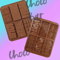 พิมพ์ซิลิโคน สีเหลี่ยม ตาราง หัวใจ หินอ่อน ช็อคโกแลต บาร์ Chocolate bar Silicone Mold พิมพ์ขนม ชอคโกแลตบาร์ พิมพ์วุ้น ถาดน้ำแข็ง พิมพ์ซิลิโคนทำขนม