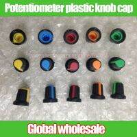 20pcs B01 Plum stalk Potentiometer plastic knob cap / 15MM*16.5MM /hole 6MM flower/ 4 blue+4 red+4 orange+4 green+4 yellow