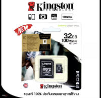 ของแท้ Kingston 32GB -64GB -128GB Class 10 Micro SD SDHC คิงส์ตัน เมมโมรี่การ์ด 32 GB -64GB -128GB  รับประกัน 1 ปี.