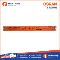 Osram บัลลาสต์ อิเล็คโทรนิค หลอด T5 Electronic Ballast EZP5 1x28W