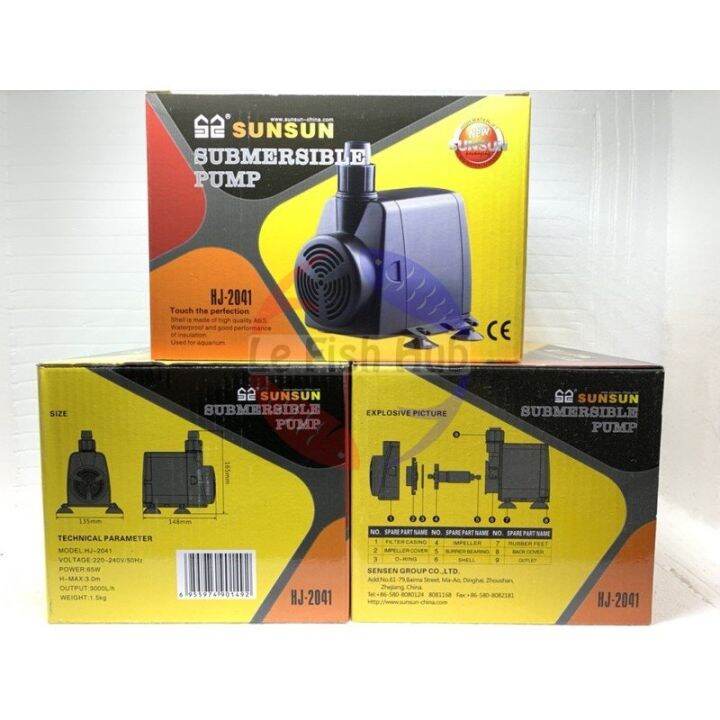 SUNSUN SUBMERSIBLE PUMP HJ-2041 FOR AQUARIUM FISH TANK / POND ...