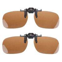 2X Unisex Dark Brown Rectangle Flip Up Clip on Polarized Sunglasses