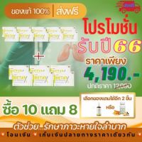 betax เบต้าเอ็กซ์ ?//พร้อมส่ง ?ส่งฟรีทั่วไทย สารสกัดจากธรรมชาติ ของแท้100% 1กล่อง มี10แคปซูล  มีเลข อย.10-1-15662-5-0018