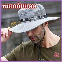 MAYGO หมวกกันแดด มีช่องระบายอากาศ หมวกปีนเขา หมวกกลางแจ้ง sun hat