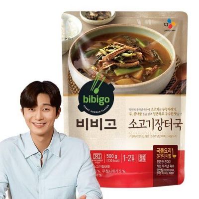 ซุปเนื้อวัวรสเผ็ด สูตรดั้งเดิม cj bibigo spicy beef marketplace-style soup  500g 비비고소고기장터국