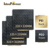 Double Side Heatbed PEO/PET+PEI 180/220/235/300/350mm Flexible Sheet ender 3 magnetic bed 3D Printer Parts Hot Bed build plate  Power Points  Switches