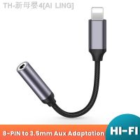 【CW】❀┅  8 Pin To 3.5mm Jack AUX Cable Lighting Interface Headphone Audio Kable Splitter iPhone 14/13/12/11