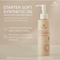 Starter Soft Synthetic Oil Makeup and Sunscreen Remover