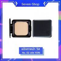 แป้งทาหน้า วิส Wis Face Powder for Men (M 02 รหัส 11316) กิฟฟารีนของแท้ ปริมาณสุทธิ : 13.00 กรัม