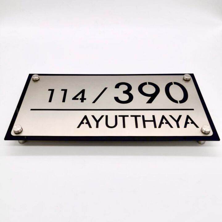 ป้ายบ้านเลขที่-ป้ายสแตนเลส-ขนาด-15-30-cm-house-number-modern-style-บ้านเลขที่