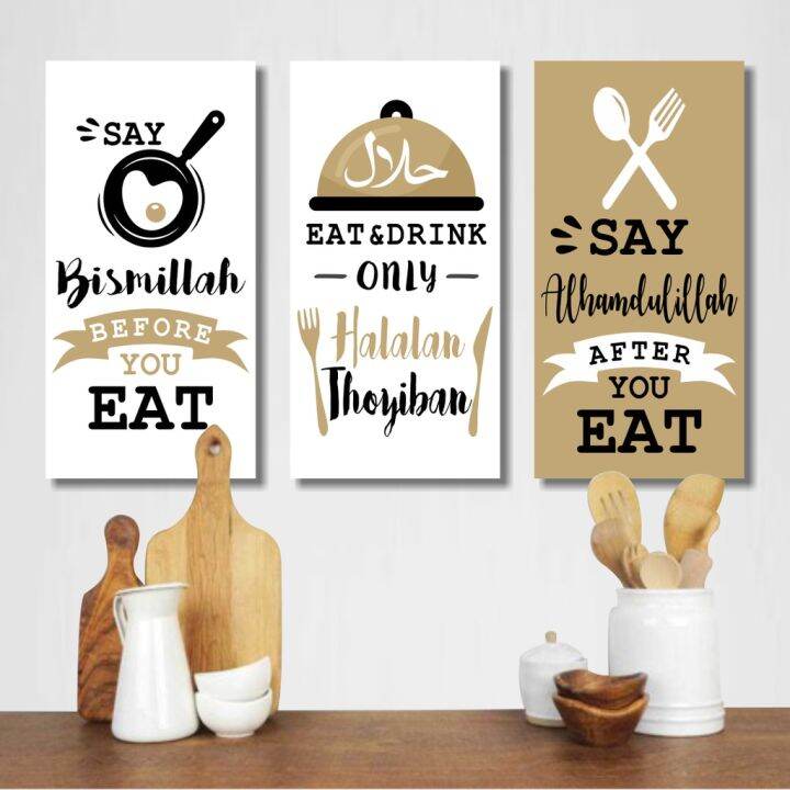 BEST SELLER Hiasan Dinding 20X30cm Dapur Islami Wall Decor Poster Kayu
