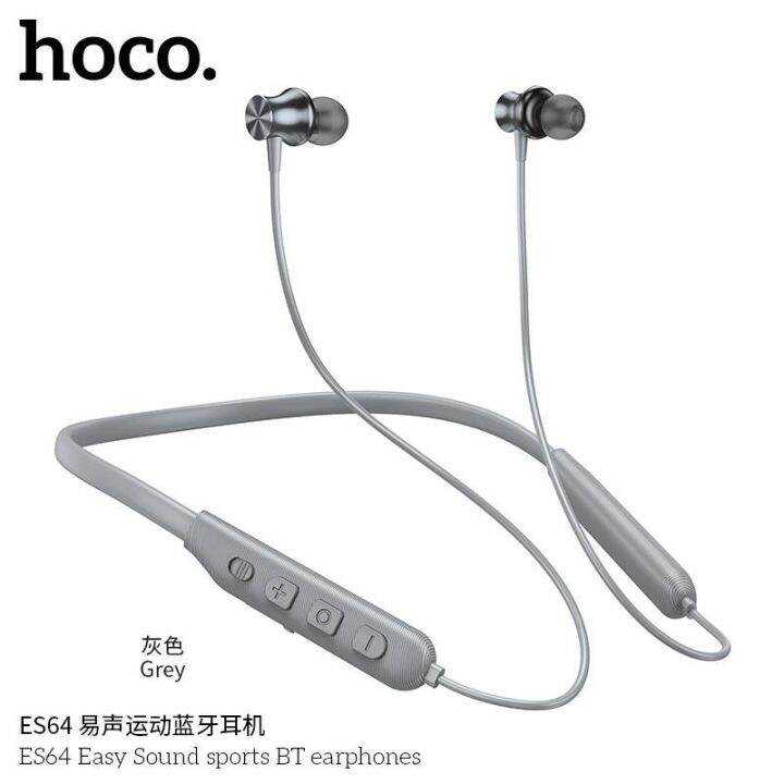 hoco-es64-sport-wireless-earphones-หูฟังบลูทูธ-คล้องคอ-v5-3