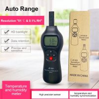 JD861ตัววัดอุณหภูมิความชื้นอิเล็กทรอนิกส์ LCD เครื่องวัดไฮโกรมิเตอร์สถานนีอากาศเครื่องวัดอุณหภูมิแบบดิจิตอลการเก็บรักษาข้อมูล Ftion