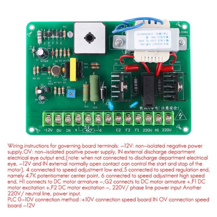 scr-08-dc-motor-speed-control-board-control-board-bag-making-machine-speed-control-board