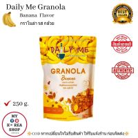 Granola Banana Flavor ( Daily Me ) 250 g. เดลี่ มี กราโนลา รส กล้วย