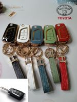 เคสกุญแจรีโมทรถยนต์ TPU แบบนิ่ม สําหรับ Toyota Prado Fortuner Innova Yaris Hilux Corolla Camry Chr RevoAvensis Verso Au