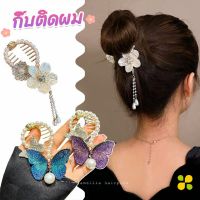 CLM กิ๊บติดผม ประดับลูกบอล หรูหรา สไตล์เกาหลี และญี่ปุ่น สําหรับผู้หญิง hair clip