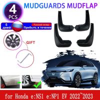 บังโคลนรถสำหรับ Honda E:NS1 E:NP1 EV ENS1 E:Ny1 2022 ~ 2024 2023บังโคลนบังโคลนพลุแผ่นกันกระเซ็นอุปกรณ์เสริมฝาครอบ