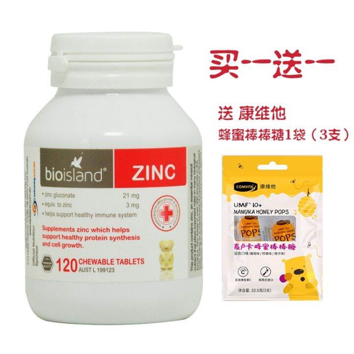 Australian Bioisland infants and young children natural zinc supplement