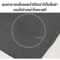 เสื้อยืดคอปกผู้ชาย คุณภาพสูง Polo [COD]