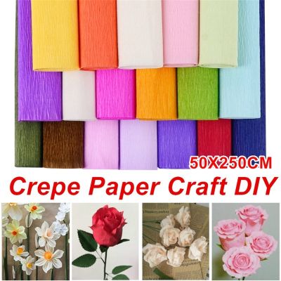 ☜♕♧ 50 x 250 ซม. / ชิ้น กระดาษเครป ตกแต่ง Origami กระดาษเครป ย่น งานฝีมือ DIY ดอกไม้ ทํากระดาษห่อ พับ สมุด ปาร์ตี้ ฉากหลัง ตกแต่ง