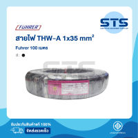 สายไฟTHW-A  35 ตร.มม. Fuhrer ยาว 100 เมตร *อลูมีเนียมเต็มมาก