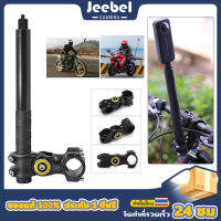 โลหะ ที่ยึดกล้อง สำหรับติดมอเตอร์ไซด์ Bike Bicycle Mount Holder ขายึดกล้องติดรถมอเตอร์ไซค์จักรยาน Motorcycle Handlebar Bracket For Insta360 X3 GoPro 12 11 10 Smartphone